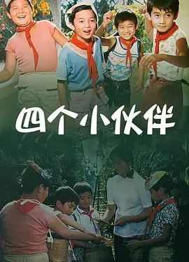 黄色动作片