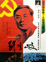 a在线观看免费