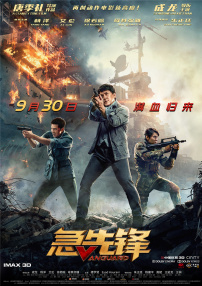 a在线观看免费